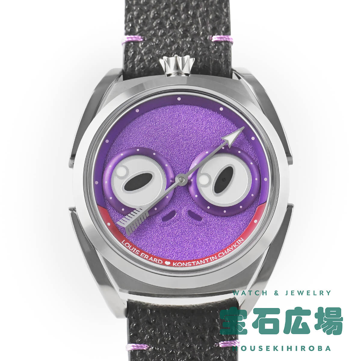 ルイ・エラール LOUIS ERARD ルイ・エラール×チャイキン アンフロゲッタブル パープル 限定生産178本 LE85340AA02.BVA192【未使用品】メンズ 腕時計 送料無料|宝石広場