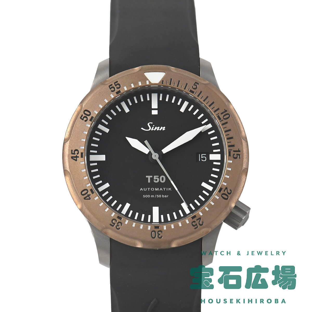 ジン T50.GBDR 1052.020