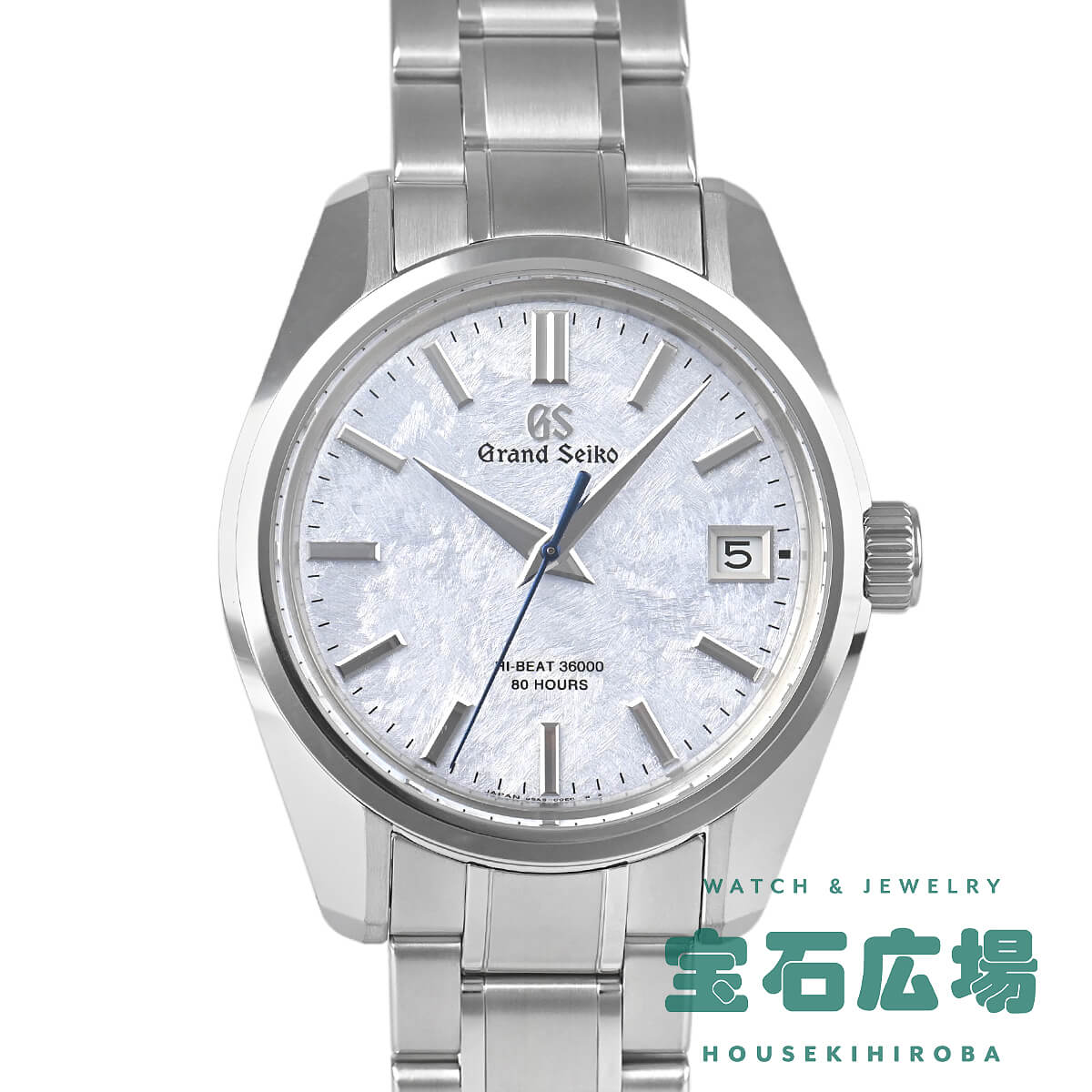 グランドセイコー Grand Seiko ヘリテージコレクション ブティック・サロン限定 SLGH013 9SA5-00F0【中古】メンズ 腕時計 送料無料｜宝石広場