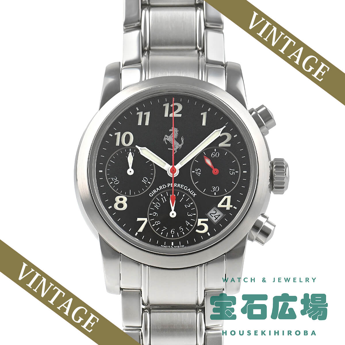ジラール・ペルゴ Girard-Perregaux フェラーリクロノ 8020【中古】メンズ 腕時計 送料無料|宝石広場
