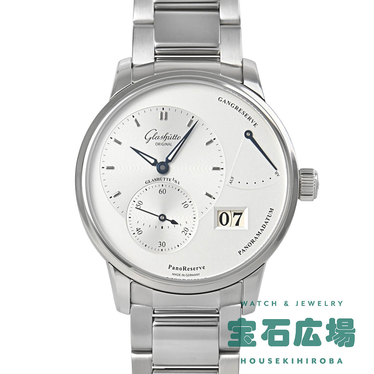 グラスヒュッテ・オリジナル Glashutte Original パノリザーブ 1-65-01-22-12-71【中古】メンズ 腕時計 送料無料|宝石広場