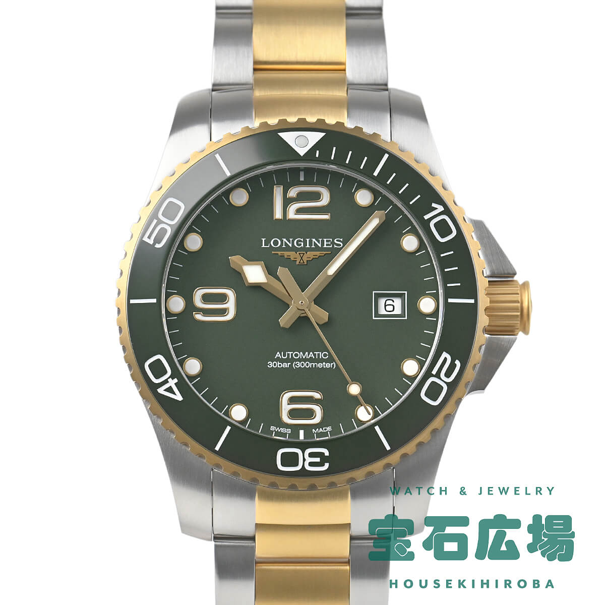ロンジン LONGINES ハイドロ コンクエスト L3.782.3.06.7【新品】メンズ 腕時計 送料無料|宝石広場