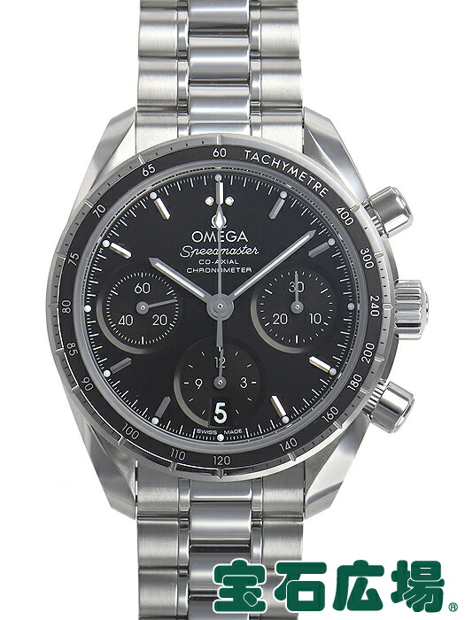 【最大限度30000円OFFクーポン券6/1(月)0時乗り掛かる】ゼロ OMEGA 機敏さお師匠さん 38 324.30.38.50.01.001【新品】ユニ一発やる ウオッチ 貨物輸送無料