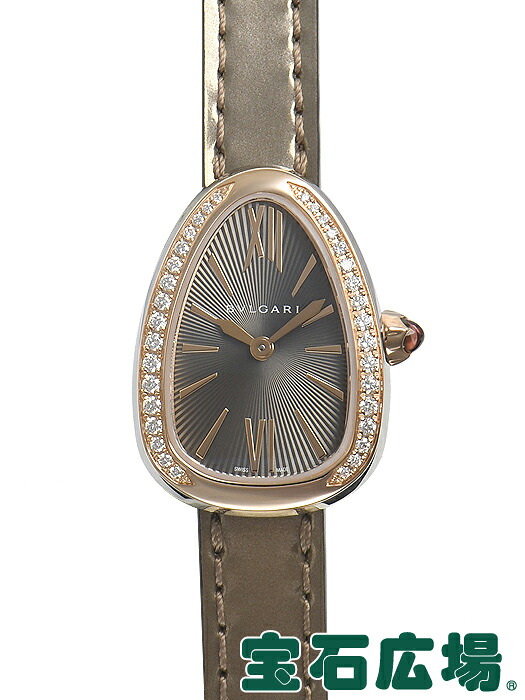 ブルガリ BVLGARI セルペンティ SP27C6SPGDL 【新品】 レディース 腕時計 送料無料