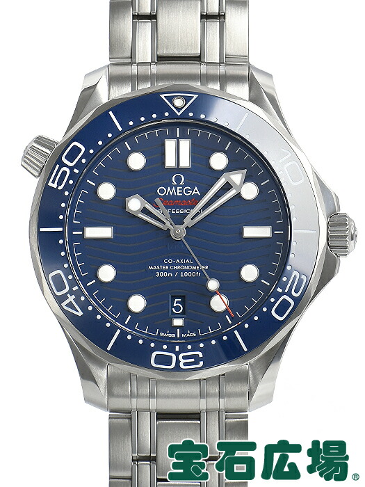 【最大限度30000円OFF引き換え証6/1(月)0時打ちかかる】ゼロ OMEGA シーマスターダイバー３００ コーアクシャル お師匠さんクロノメーター 210.30.42.20.03.001【新品】 メンズ ウオッチ 貨物輸送無料