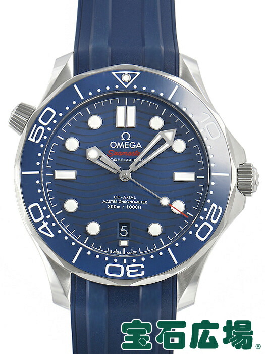 オメガ OMEGA シーマスターダイバー３００ コーアクシャル マスタークロノメーター 210.32.42.20.03.001 【新品】 メンズ 腕時計 送料無料