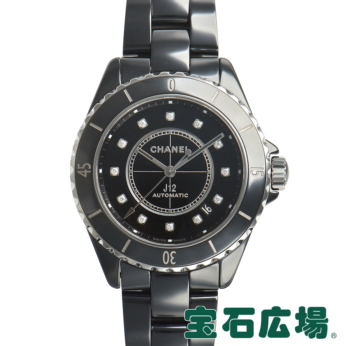 楽天市場】(シャネル) CHANEL J12 ダイヤ 腕時計 H1625 ブラック