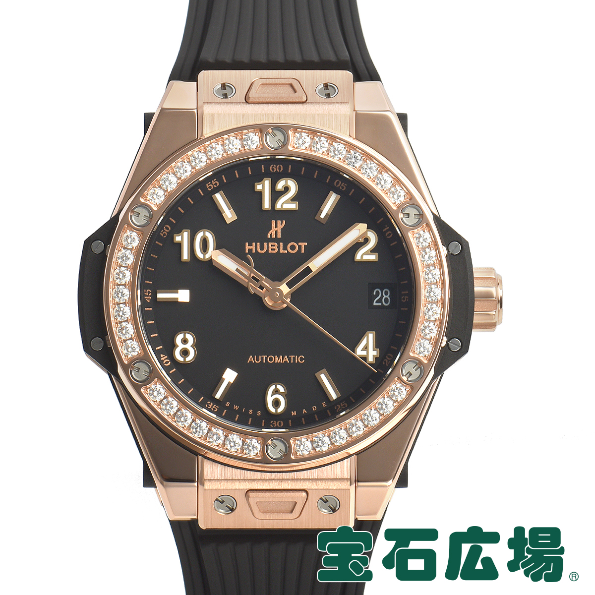 クリアランスセール ウブロ Hublot ビッグバン ワンクリック キングゴールド ダイヤモンド 465 Ox 1180 Rx 14 新品 ユニセックス 腕時計 送料無料 オンラインストア限定 Www Wkevents At