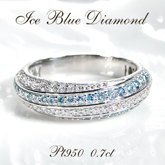 Ptアイスブルーダイヤリング参考上代￥850.000 TAKE-UP ONLINE SHOP⁄テイクアップ公式オンラインショップ ⁄ アイス