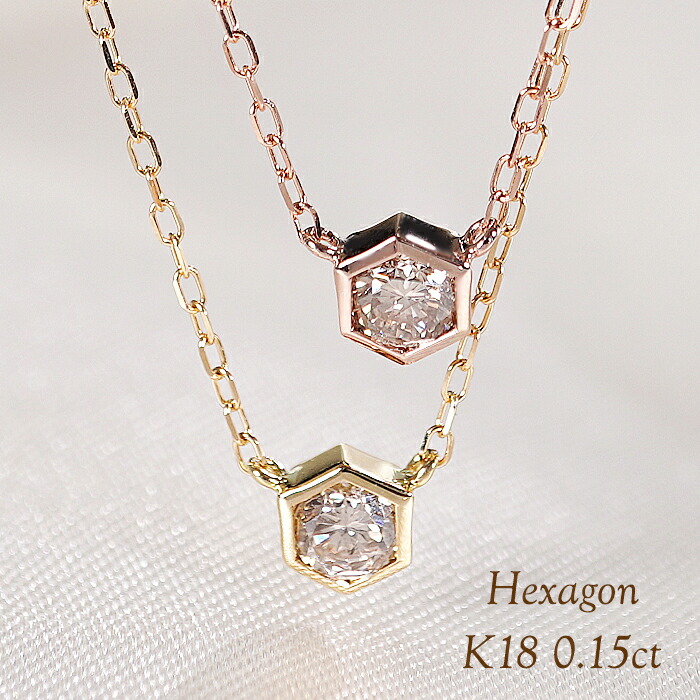 楽天市場】Pt900/K18YG/PG【0.12ct】筒形 六角形 ダイヤモンド