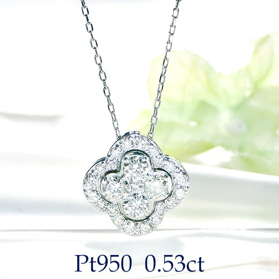 素敵！！きらきら輝き天然ダイヤモンド0.10ct PT900ペンダント★美品 極美品】pt900 天然ダイヤモンド 0.3ct フラワーデザイン