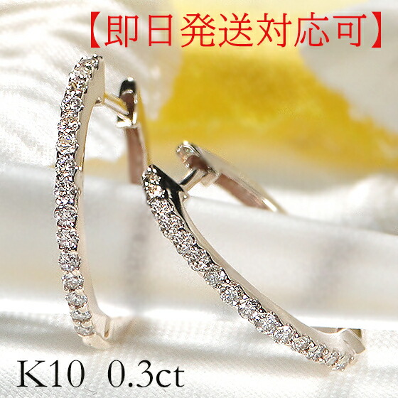 【新品】オパール❣️925K14WG仕上げ フープピアス 中型 楽天市場】K18WG 【1.0ct】ダイヤモンド中折れフープピアス
