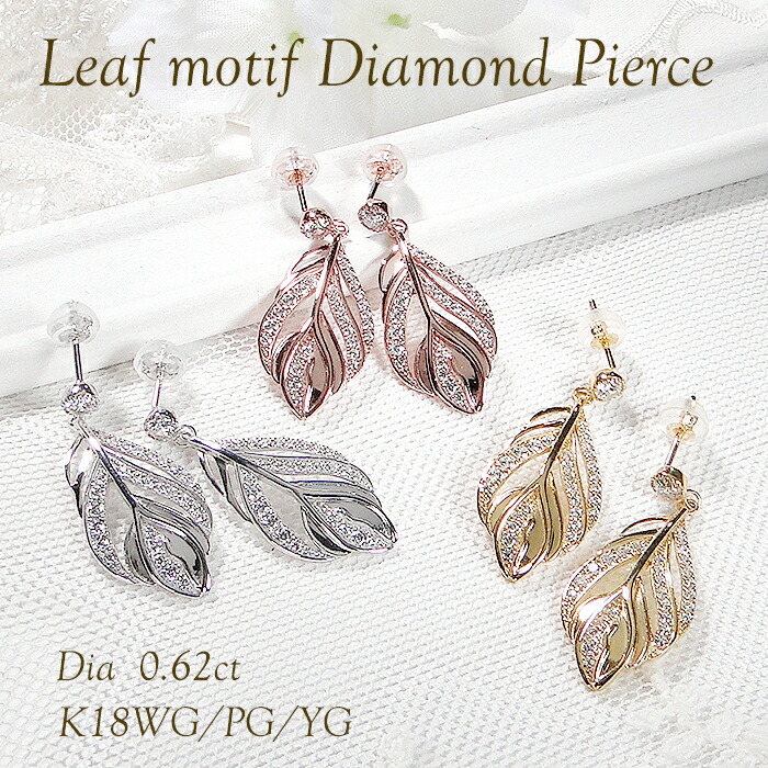 18金0.3ctパヴェダイヤ ピアス 楽天市場】K18YG/WG【0.30ct】ダイヤモンド ピアスダイヤ 18金