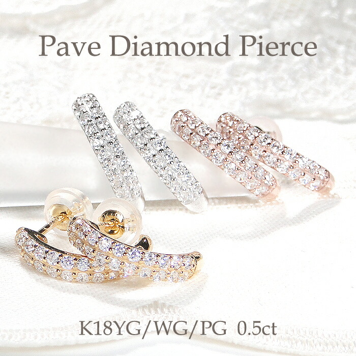 18金0.3ctパヴェダイヤ ピアス 楽天市場】K18YG【0.3ct】パヴェ ダイヤモンド リボン ピアス