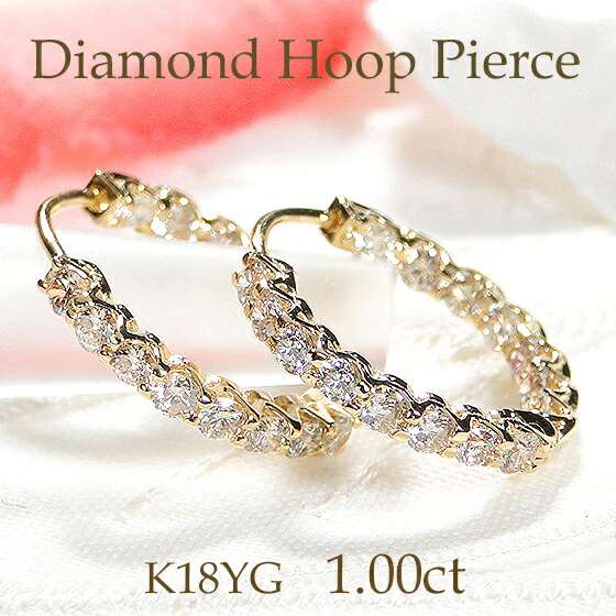 K18YG/PG/WG【1.0ct】【SIクラス】中折れ ダイヤモンド フープピアス【外径16mm】【送料無料】【代引手数料無料】【品質保証書】１８金 可愛い ダイヤ レディース 綺麗 簡単着脱 キラキラ ダイヤピアス キャッチレス 綺麗 上品 オシャレ｜宝石物語KAGUYA姫