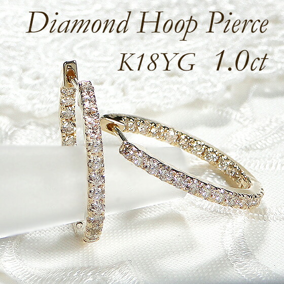 楽天市場】K18WG 【1.0ct】ダイヤモンド中折れフープピアス【27mm