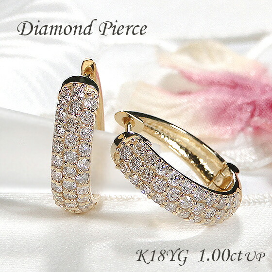 【新品同様】K18 ダイヤモンド フープ ピアス パヴェ0.3ct 新品同様】K18 ダイヤモンド フープ ピアス パヴェ0.3ct 楽天市場】K18
