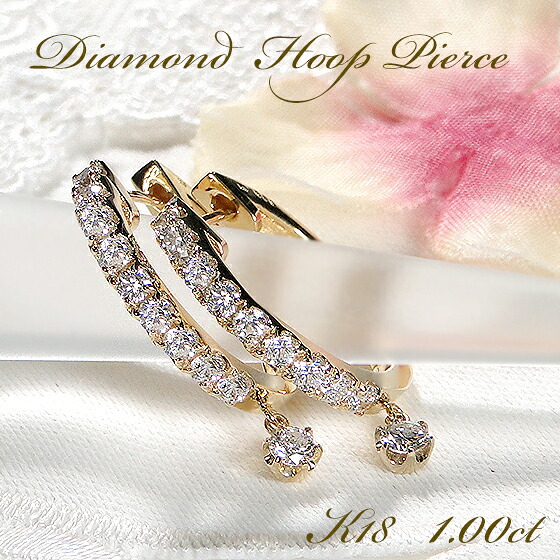 K18YG/PG/WG【1.0ct】中折れ式 無色透明 天然 ダイヤモンド フープピアス【外径18.8mm】【送料無料】【代引手数料無料】【品質保証書】 1カラット 18金 可愛い ダイヤ レディース 人気 定番 綺麗 豪華 0.5ct 0.5カラット 簡単着脱 贅沢 ダイア キャッチレス 1粒 一粒 上品