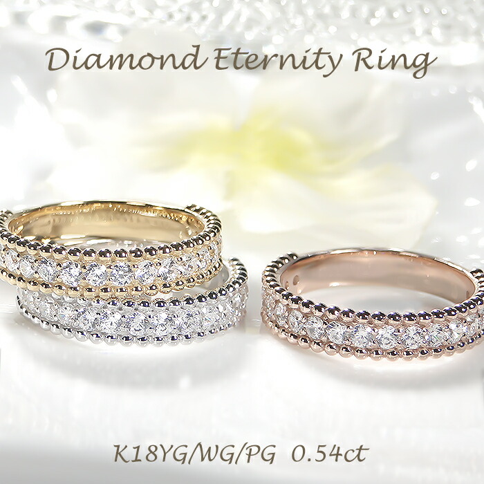 ろ*ん様 k18 ミル打ち　ハーフエタニティ　リング 楽天市場】【送料無料】K18YG【0.20ctUP】ミル打ち ダイヤモンド フル
