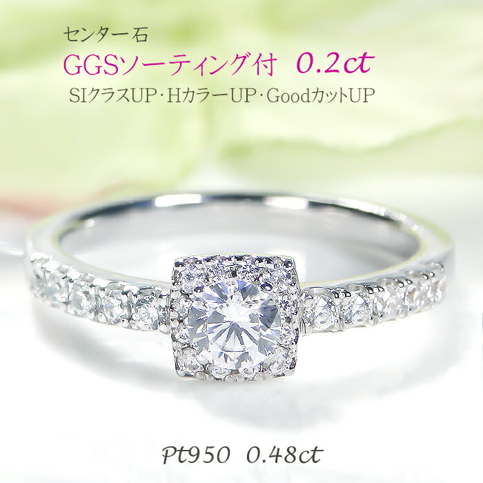 Pt.950 ダイヤモンドリング　新品仕上げ済み 無色透明！　#15 綺麗です 楽天市場】pt900 pt950【1.0ct】ダイヤモンド エタニティリング