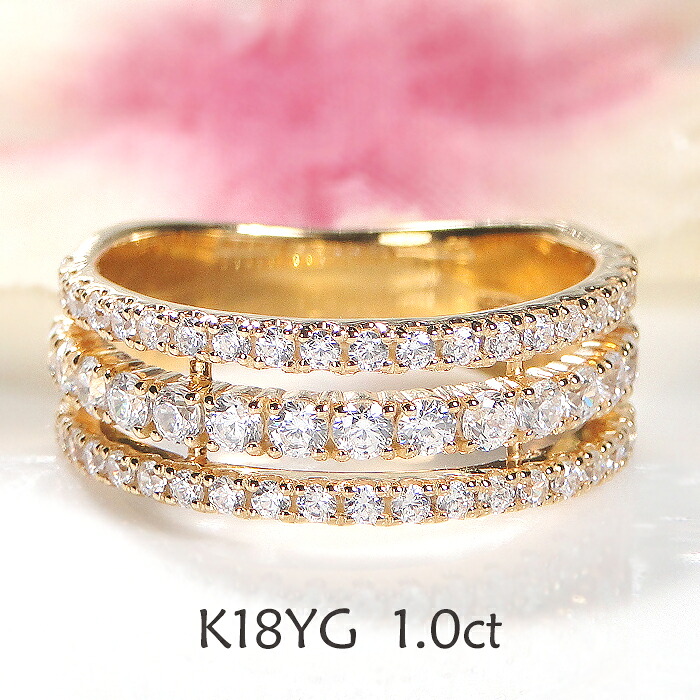 K18PG/WG/YG【1.0ct】【SIクラス】無色透明 天然ダイヤモンド ハーフエタニティリング【送料無料】【代引手数料無料】【品質保証書】 18金 K18 ゴールド 指輪 おしゃれ 3列 ご褒美 可愛い ジュエリー 3連エタニティ 豪華 1カラット エタニティリング 綺麗 上品 華やか