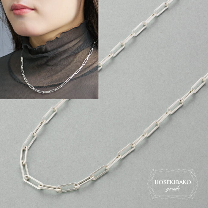 ペーパークリップネックレス シルバー SILVER925 45cm 50cm（幅約4.15mm、重さ約12.80g）【レディース メンズ 男女 ユニセックス】ペーパークリップチェーン