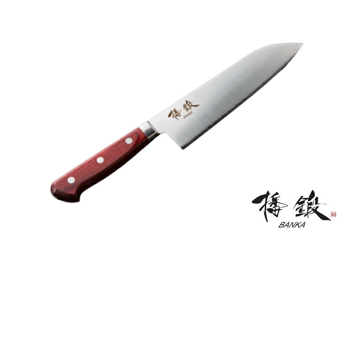 楽天市場】佐治武士作『SRS13 粉末ハイス鋼 三徳包丁』赤合板