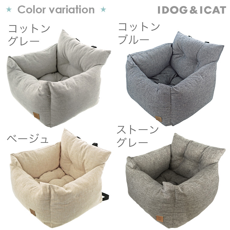 楽天市場 Idog Icat ひんやり防虫 ドライブベッド Moscape Cool 各色 アイドッグクッション ソファ 犬 ベッド ドライブ ハウスリーフ