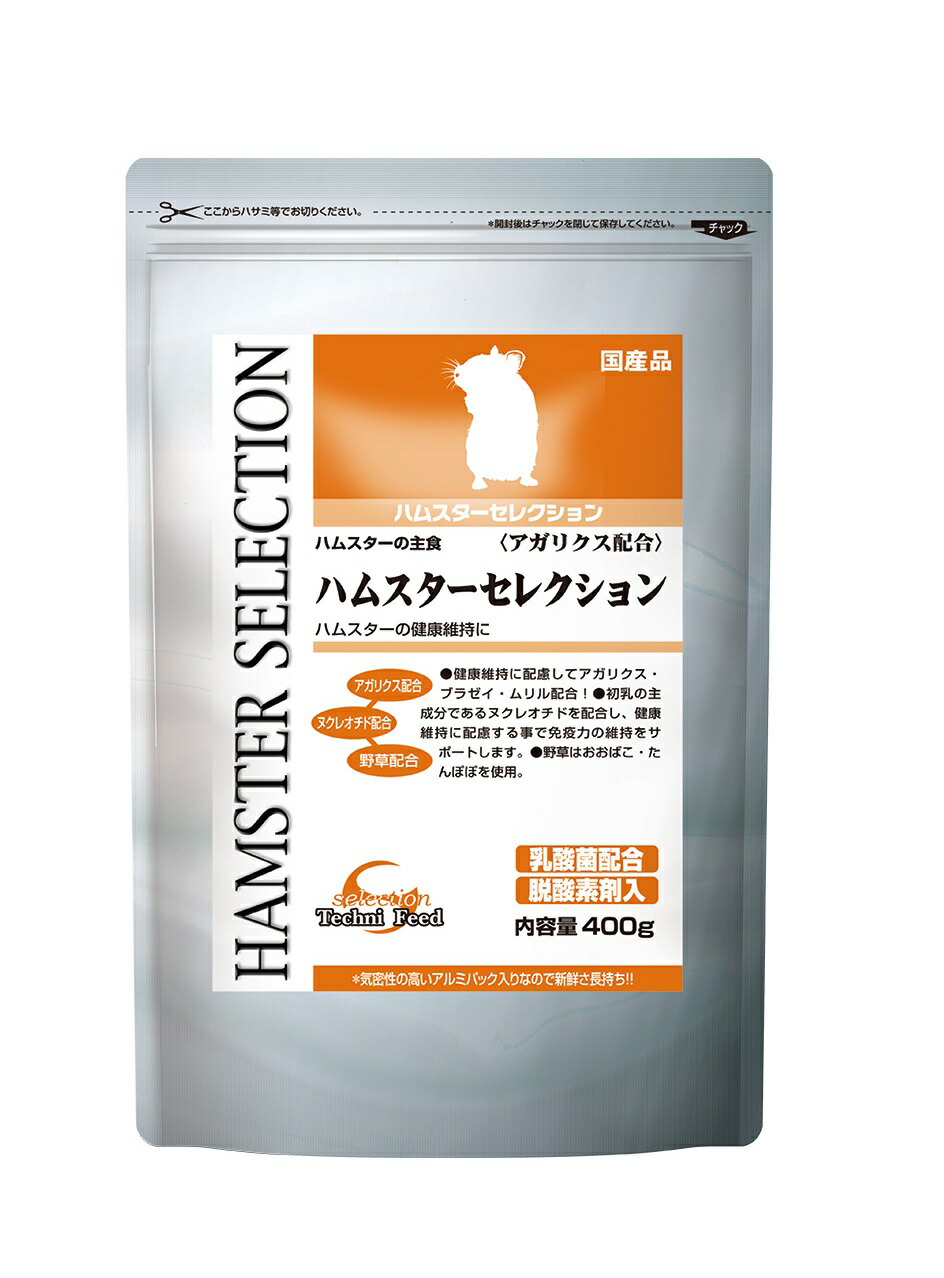 ハムスターセレクション４００ｇ ハムスター用高品質総合栄養フード国産 イースター 【62%OFF!】