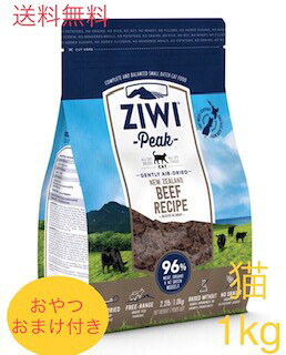 新品,大特価!】 ziwi ziwipeak ニュージーランドグラスフェッドビーフ