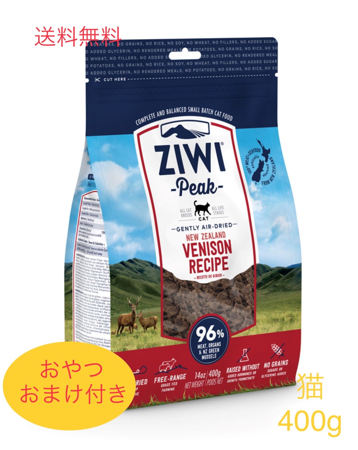 ZIWI Peak ジウィ ピーク キャットフード　ラムレシピ 猫用　1kg 楽天市場】ziwi ziwipeak ラム 1kg ジウィピーク 猫 ジウィ