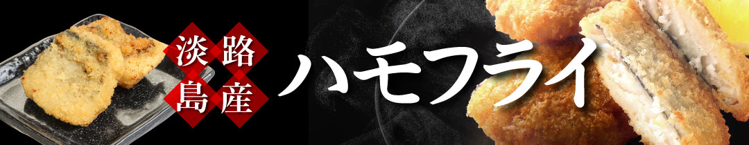 楽天市場】悦三郎 淡路島 西京漬け たこ（1パック4～6切入り）タコ 蛸