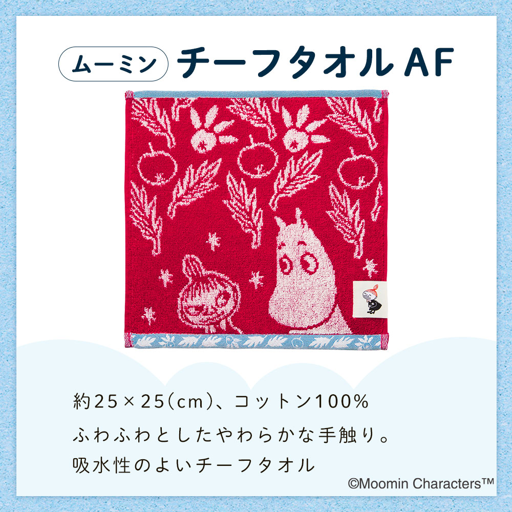 ムーミン ハンドケアギフト AF 【 ハウスオブローゼ 公式 】 コフレ ハンドクリーム タオル カード クリスマス ギフト プレゼント ...