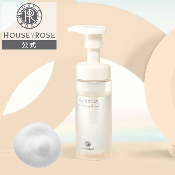 バリアライズ　マイルド　クレンジングジェリー / 150ｍL 楽天市場】バリアライズ マイルド クレンジングジェリー 150mL