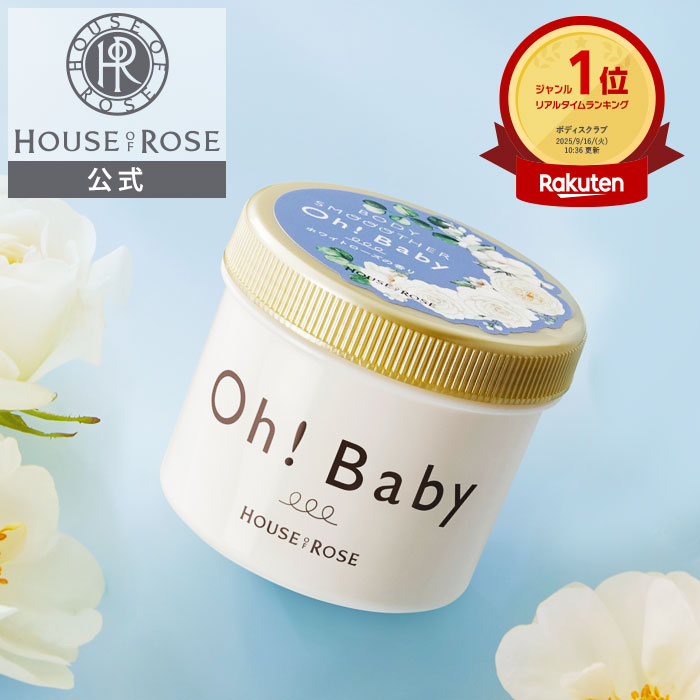 モイスチャークリームR メイクオフR ボディースクラブ セット