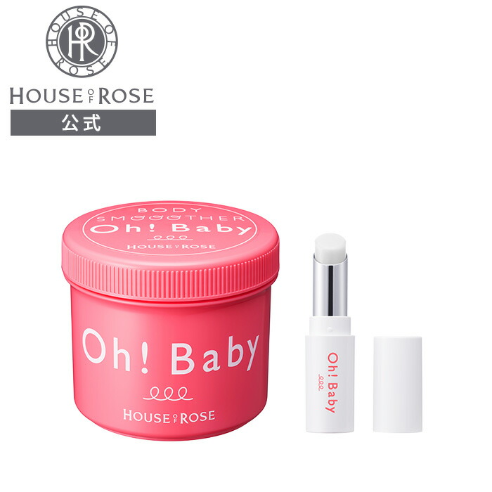 BODY OH！ボディクリーム 楽天市場】【あす楽！送料無料！】ボディオー（BODY OH）200g