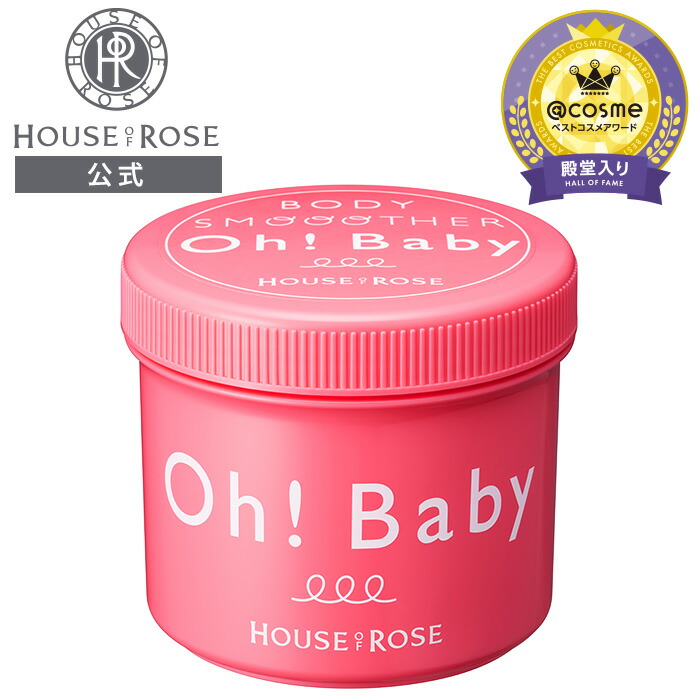 楽天市場】Oh!Baby ステンレススパチュラ 【 ハウスオブローゼ 公式 】 ［ スパチュラ ヘラ ステンレス ベイビー 小物 雑貨 HOUSE  OF ROSE ］ : ハウスオブローゼ 楽天市場店