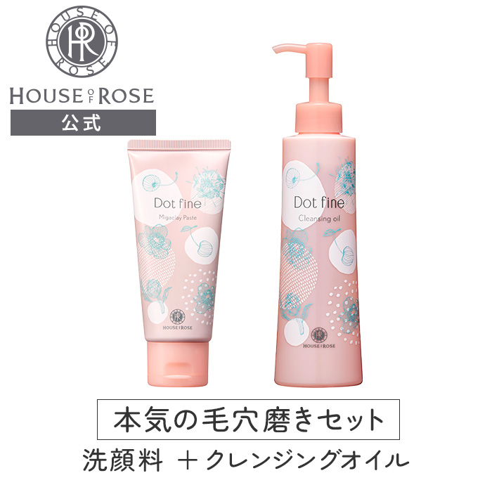 クレンジング・メイク落とし Haylien E676 クレージュ クレンジングバーム BK〈メイク落とし〉120g ×2