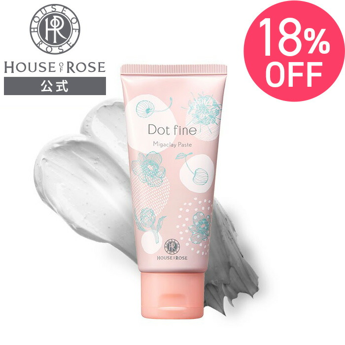 楽天市場】ミルキュア ピュア ウォッシュ＆パウダー ウォッシュ 250mL