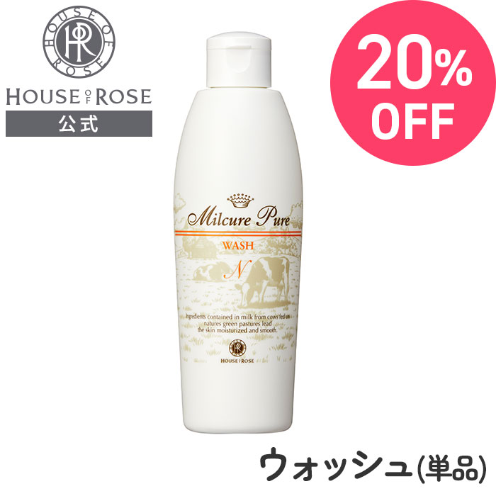 楽天市場】ミルキュア ピュア クレンジングクリーム 100g