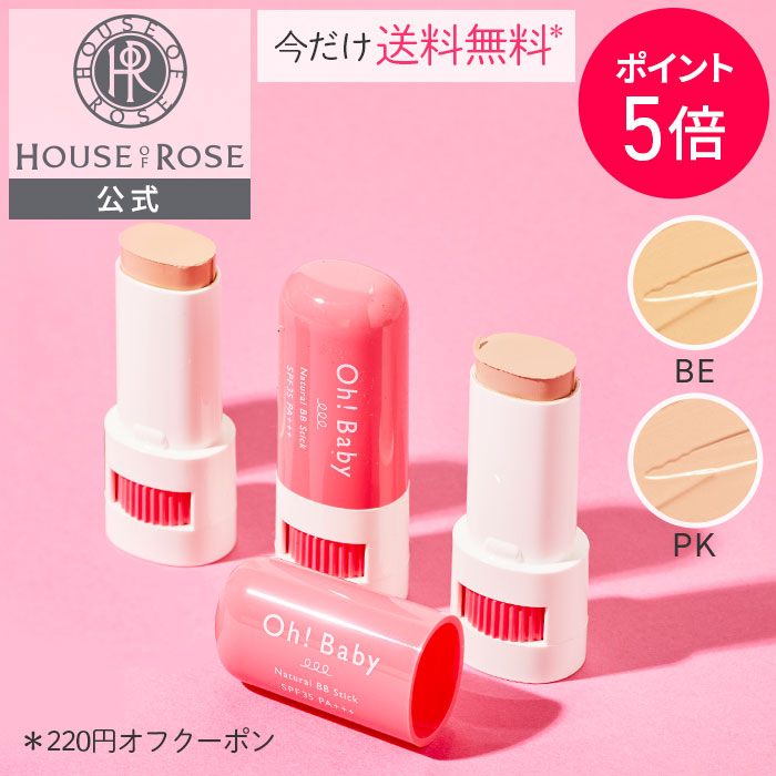 楽天市場】モイスチュアコントローラー EX 30mL【 ハウスオブローゼ