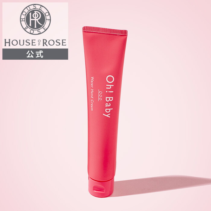 楽天市場】モイスチュアコントローラー EX 30mL【 ハウスオブローゼ