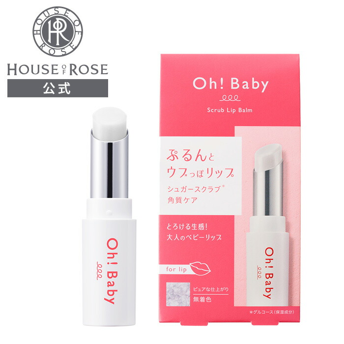 ハウスオブローゼ クリアアップジェル 145mL 無香料 日本製▪4本セット 楽天市場】ハウス オブ ローゼ クリアアップジェル 145mL