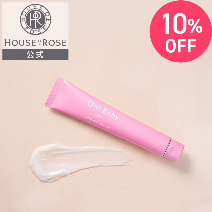 ハウスオブローゼ モイスチャーコントローラー 3本セット➕おまけ 楽天市場】モイスチュアコントローラー EX 15mL（スモールサイズ