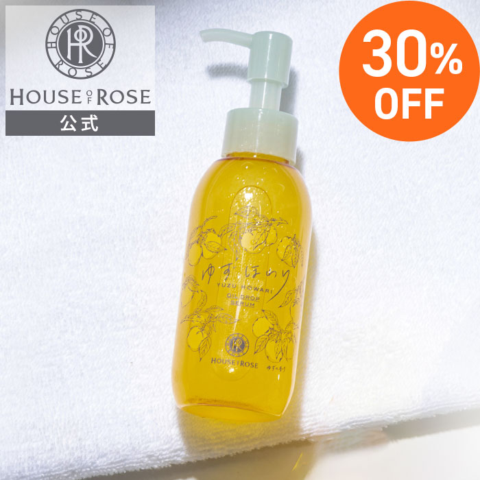 ボディクリーム yukko 楽天市場】□30%off セール 12日9時まで□ ボディリキッド