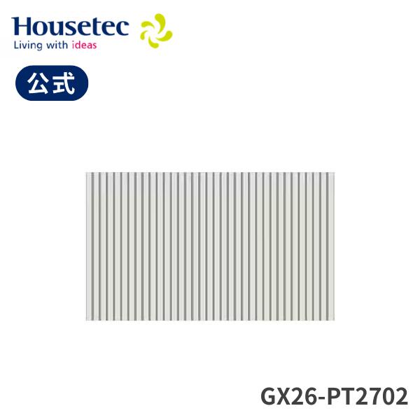 公式 風呂 浴槽フタ シャッターフタ GX26-PT2702 マキフタ1200サイズ(1175&times;700) ハウステック Housetec｜ハウステック公式　店 8,903円