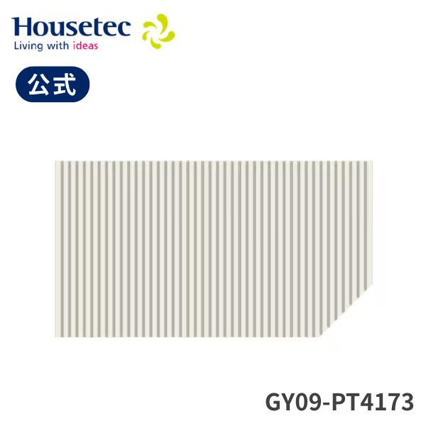 公式 風呂ふた 浴槽ふた GY09-PT4173 マキフタ1418サイズ(770&times;1370切欠) ハウステック Housetec｜ハウステック公式　店