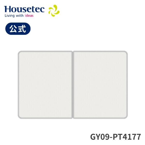 堅苦しさ 風呂 湯ぶねフタ GY09-PT4177 クミフタ1620大きさ(705×873)２枚 住み家テック Housetec