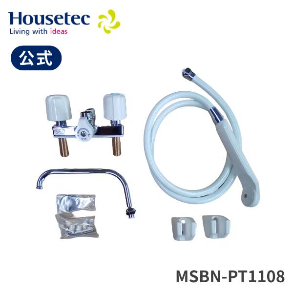 公式 浴室 MSBN-PT1108 混合水栓吐水パイプ(19cm) ハウステック Housetec