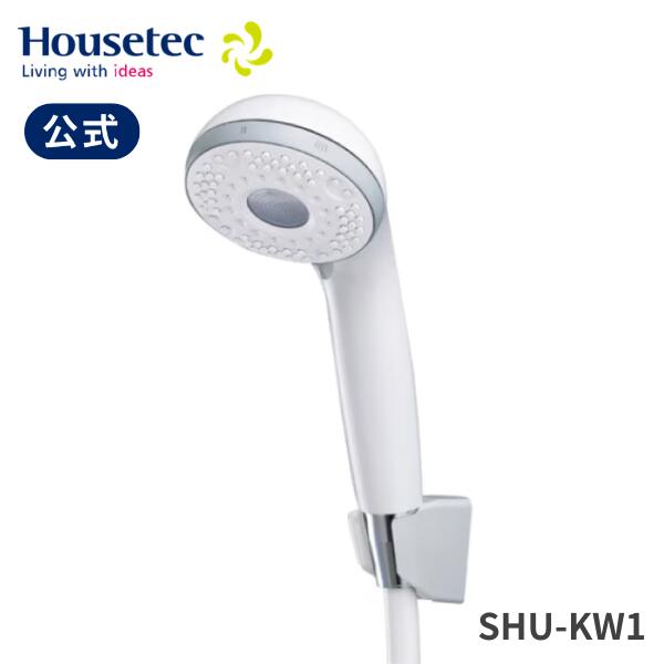 公式 浴室 シャワーヘッド SHU-KW1 ウルトラファインバブルシャワー(ホワイト) ハウステック Housetec